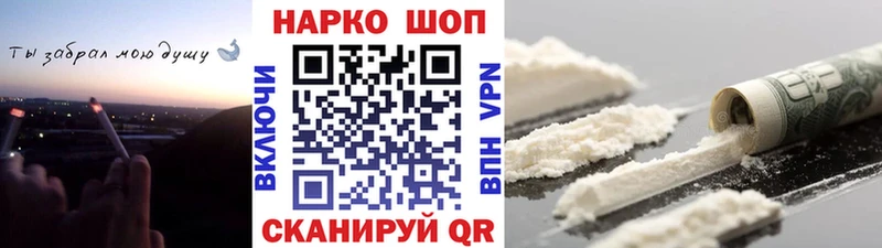 Где продают наркотики Николаевск Альфа ПВП  КОКАИН  Галлюциногенные грибы  Конопля  Меф мяу мяу 