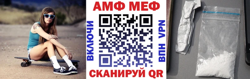 АМФЕТАМИН 98%  цены наркотик  Николаевск 