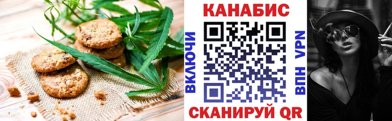 Еда ТГК конопля  Николаевск 