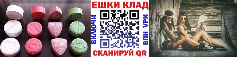 кракен рабочий сайт  Николаевск  Экстази 99% 
