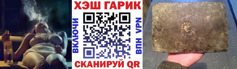 Гашиш VHQ  Николаевск 