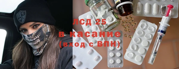трава Россошь
