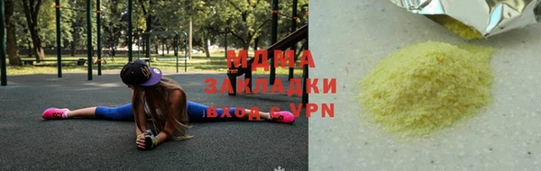 ПСИЛОЦИБИНОВЫЕ ГРИБЫ Алексеевка