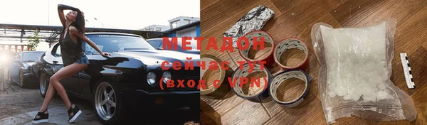 мефедрон Алексин