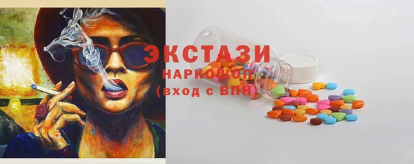 ПСИЛОЦИБИНОВЫЕ ГРИБЫ Алексеевка