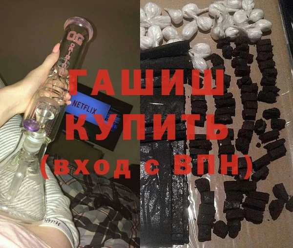 ПСИЛОЦИБИНОВЫЕ ГРИБЫ Алексеевка