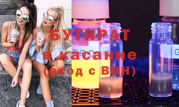 мефедрон Алексин