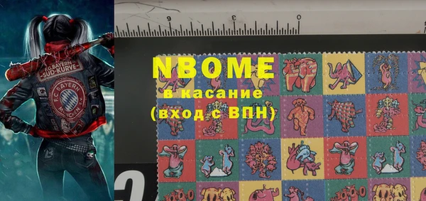 ПСИЛОЦИБИНОВЫЕ ГРИБЫ Алексеевка