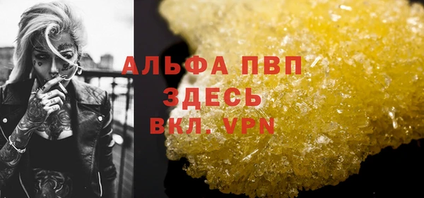 кокаин премиум Рославль