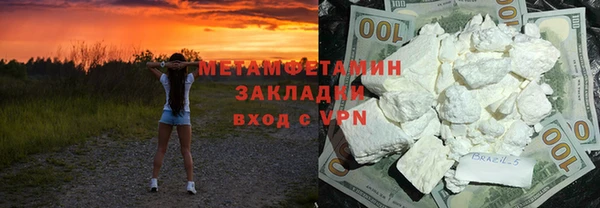 мефедрон Алексин