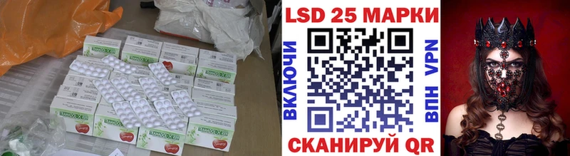 ЛСД экстази кислота  Николаевск 
