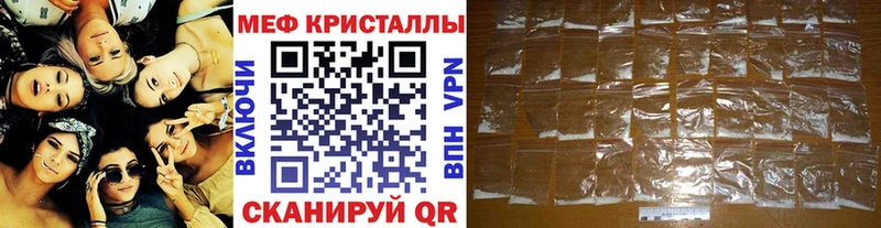 МЕФ 4 MMC  MEGA как зайти  Николаевск 