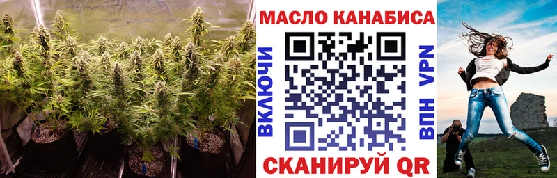 Дистиллят ТГК THC oil  Николаевск 